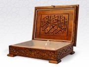 Ahşap Cami Boy Kuran Kutusu 34 x43x12 cm.